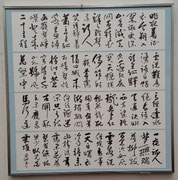 参与 野村笛艸