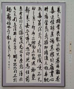 褒状 富永芽野