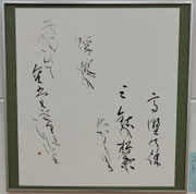 地方会員　𠮷田万由美