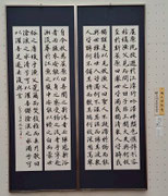 佐久間太熈堂賞 髙梨裕之