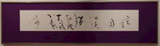 平尾由紀子