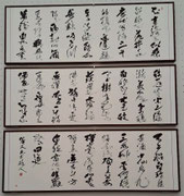 会長 川嶋毛古