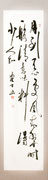 大瀬寉士