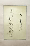𠮷田万由美