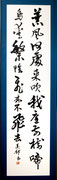 内田美邦