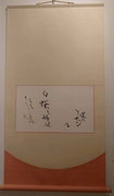 光野順