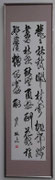 会員　中村　颯