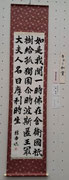 審査員奨励賞 三堀結香