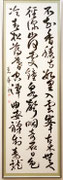 内田麗華