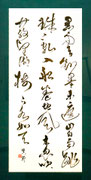 栗本眞崙