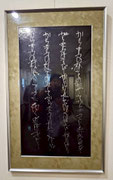 栗島寛子(遺作)