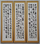 理事長 片芝青邦