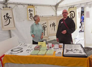 Unser Stand mit den Büchern von Meister Sheng Yen und den Kalligraphien von Meister Chi Chern