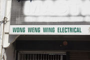 Fehlt nur noch Wang und Wung...