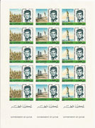 Qatar 252/254 B , full sheet, imperforate,New Currency, mnh