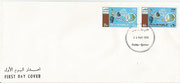 Qatar, 2 stamps peforate 419/120 on FDC,
