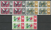 Qatar 99c/101c 3 stamps perforate, Gemini rendevouz blue overprinted , mnh, in blocks of 4