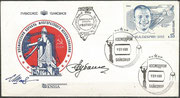 Russia, BURAN 1.01 F-1-Mission, dated 15.11.1988, flown cover unnumbered, orig.signed by Dr.Sergej Schajewitsch (Director of the russian spacecompany Chrunitschew) and Aubakirov (Buran cosmonaut candidate), may be 100 unnumbered cover exist, not for sale