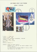 Russia. BURAN missions introduction document for first unmanned flight to Space, BURAN 1.01 F-1-Mission