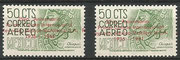Mexico, 1110 , mnh with differnt overprints " 25 VO. Aniversario Primer Cohete International Reynosa, Mexico - Mc Allen, USA 1936-1961, issued 25.000 items on 02.07.1961, 12.500 items flown with rocket 1961, withdrawn all stamps 13.07.1961