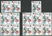 Qatar , stamp 524, perforate, single, pair, and blocks of 4 and of 6, mnh