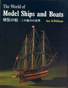 Model　Ships and Boats  模型の船