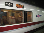 金沢駅