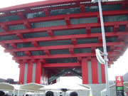 中国館