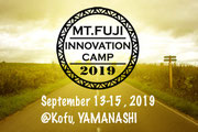 Mt.Fujiイノベーションキャンプ2019