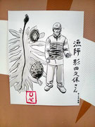 alain robet portrait de pêcheur japonais etses ormeaux encre de chine sur papier