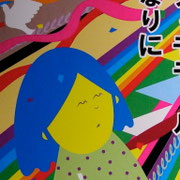 本・絵本