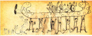 live at amar ジャケット