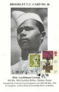 Rifleman Lachhiman Gurung ~ Burma (May 1945)
