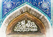 inscription above the entrance of Shah-i-Zinda