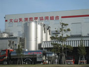 鳥取県内の乳製品加工工場