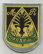 Policía de Fronteras de Albania / Albanian Border Police
