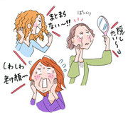 すてきな奥さん