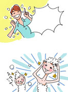 花王　メリット