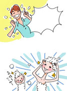 花王　メリット