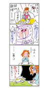 オリジナル