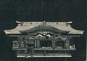 葛飾区：吉田庄太郎