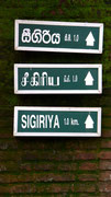Ancient City of Sigiriya