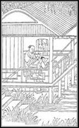 Pour préparer l'encre de Chine que l'on veut essayer, on promène lentement le bâton sur l'encrier, en imprimant un mouvement rectiligne : on obtient ainsi un liquide pur et sans grumeaux. Les meilleures encres donnent une couleur brillante violette.