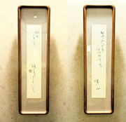 さやの湯処様にご依頼頂いた作品です