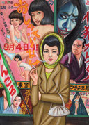 立ちんぼのナオミ