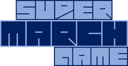 スーパーマーチゲームロゴ