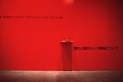 Labour-37, detail, mixed media installation, SITE Santa Fe, New Mexico, 1996