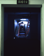 Himalaya-Kaidan, video installation, door, projector, MEM, 2003