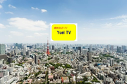 東京中央局