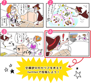 シャッフル　モアビビ